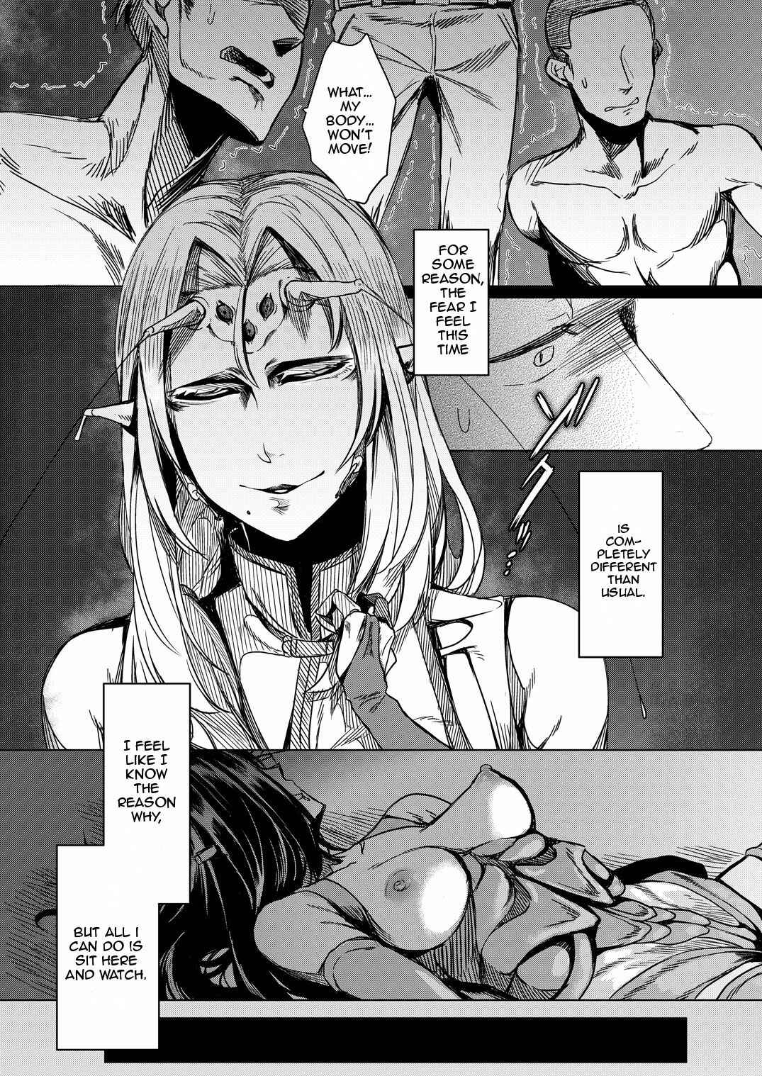 Page 16 Chapter Unknown_b89d Tourou no Ono