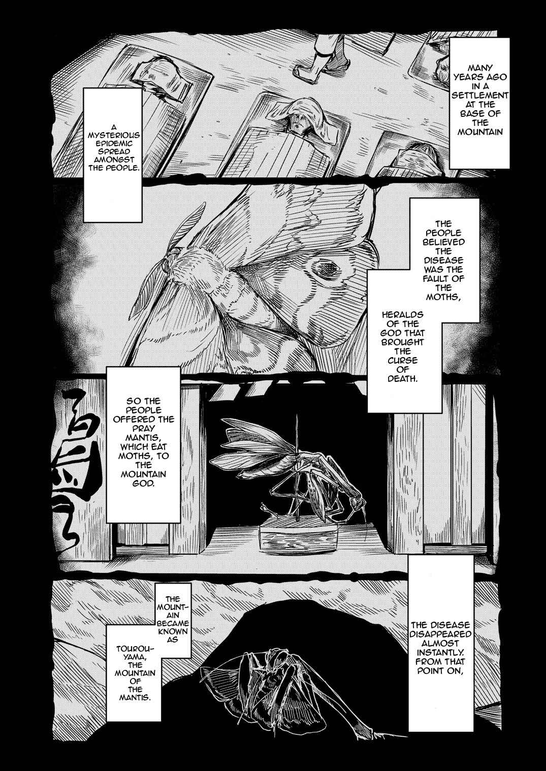 Page 2 Chapter Unknown_b89d Tourou no Ono