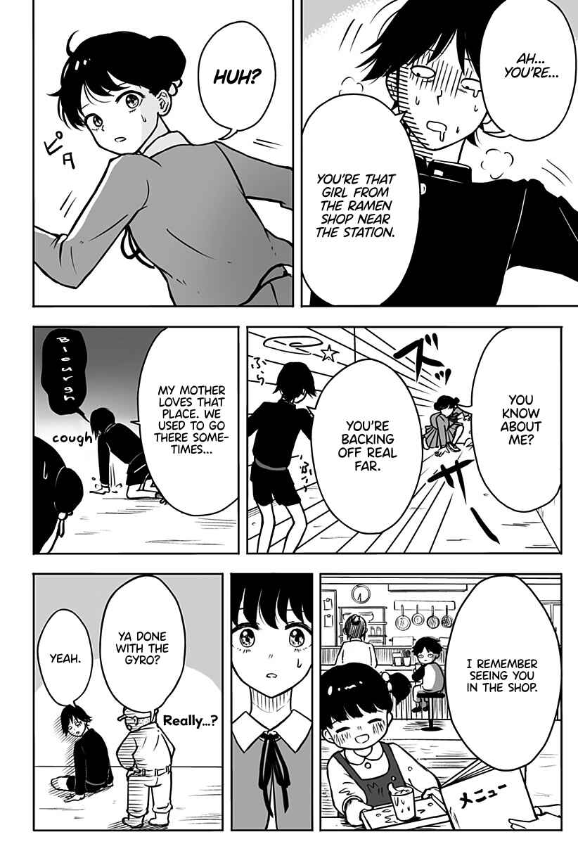 Page 18 Chapter Unknown_4e41 John Titor no Koi Uranai