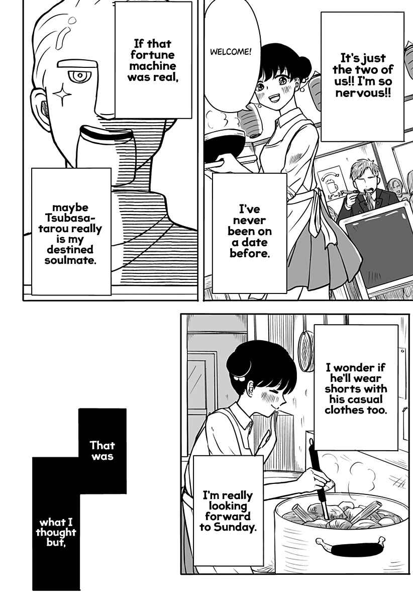 Page 40 Chapter Unknown_4e41 John Titor no Koi Uranai