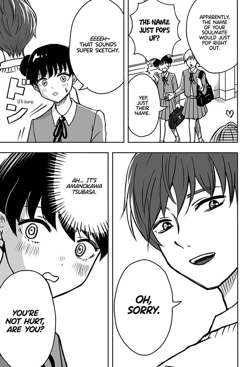 Page 5 Chapter Unknown_4e41 John Titor no Koi Uranai