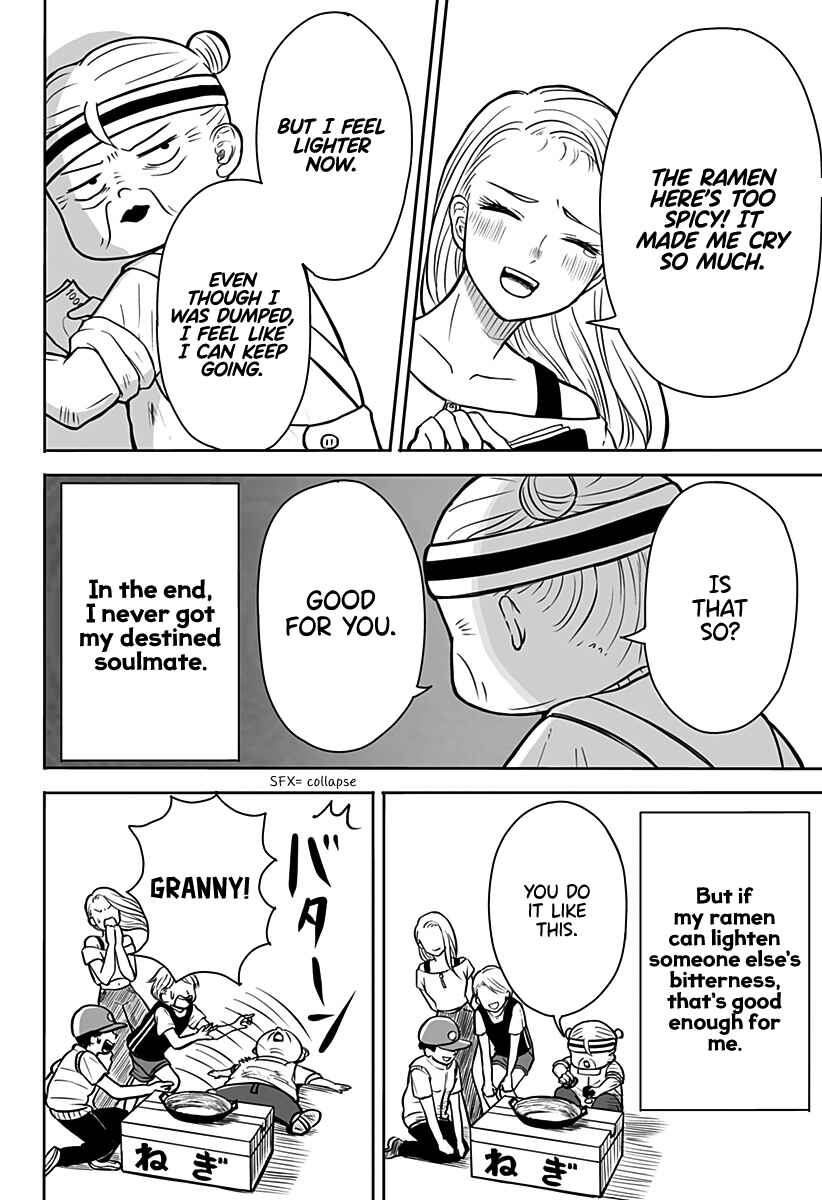 Page 52 Chapter Unknown_4e41 John Titor no Koi Uranai