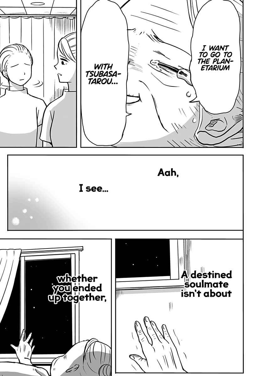 Page 55 Chapter Unknown_4e41 John Titor no Koi Uranai