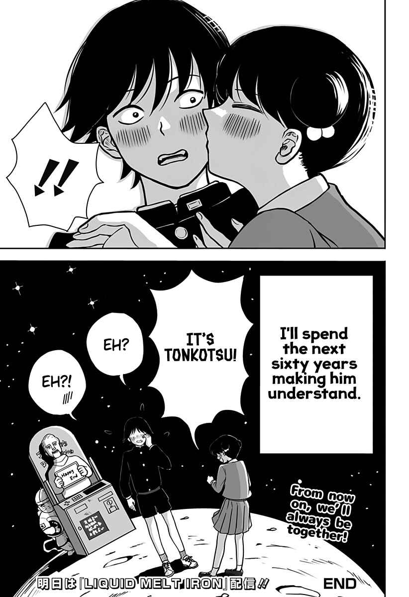 Page 67 Chapter Unknown_4e41 John Titor no Koi Uranai