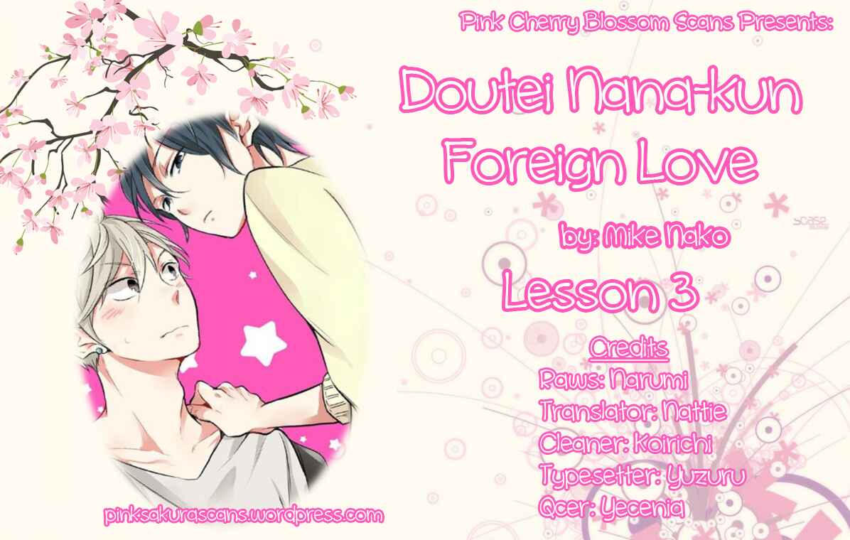 Page 1 Chapter 3 Doutei Nana-kun Fall In Love