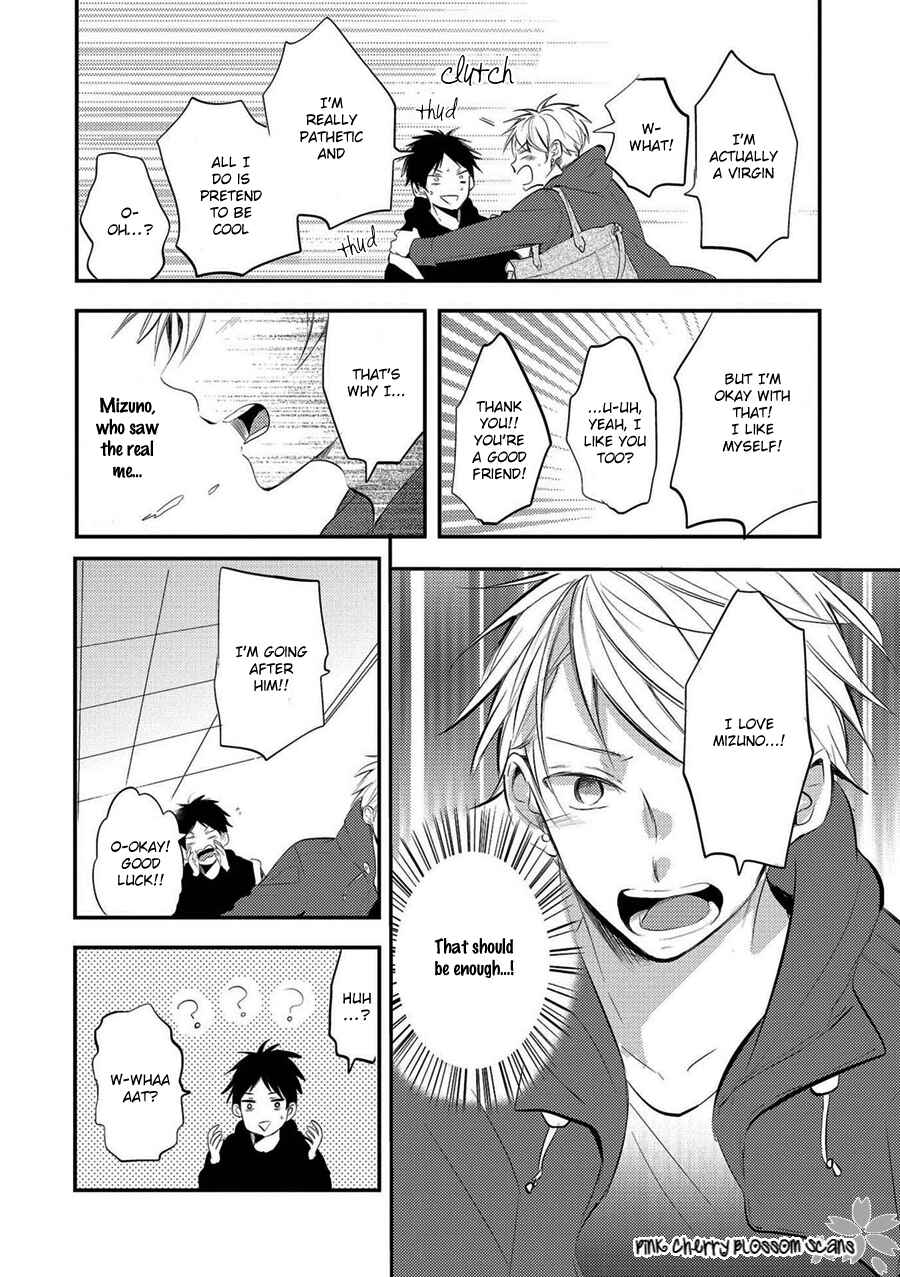 Page 18 Chapter 4 Doutei Nana-kun Fall In Love