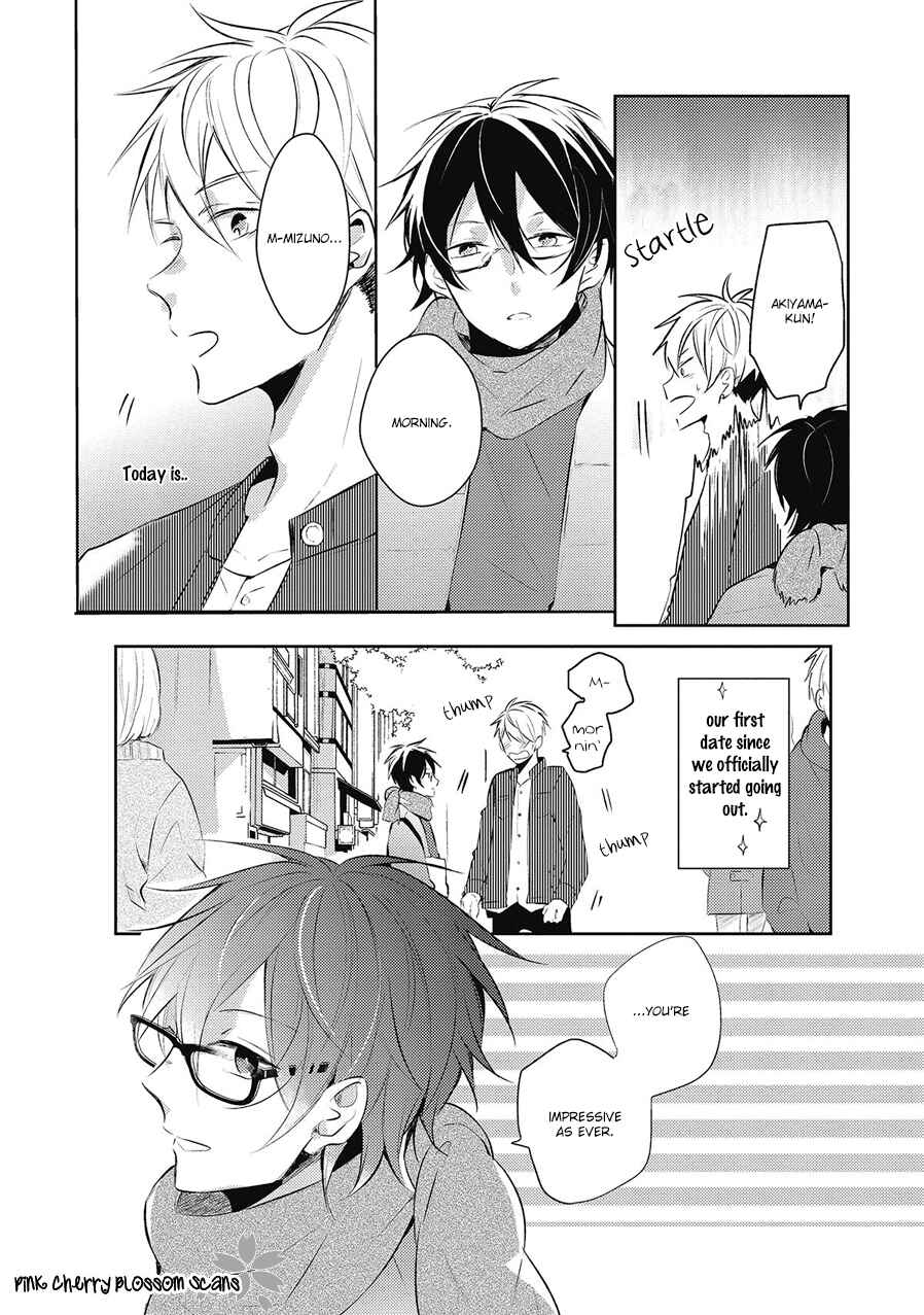 Page 4 Chapter 5 Doutei Nana-kun Fall In Love