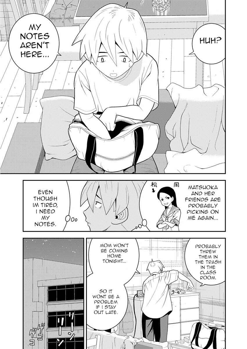 Page 1 Chapter 1 Yoka-san ga Nameru