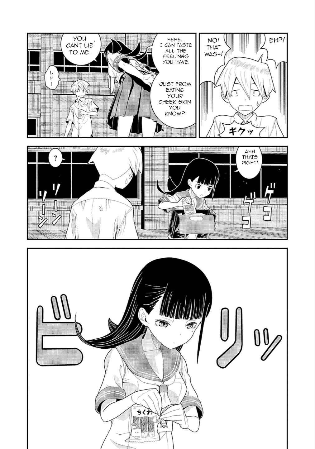 Page 4 Chapter 3 Yoka-san ga Nameru