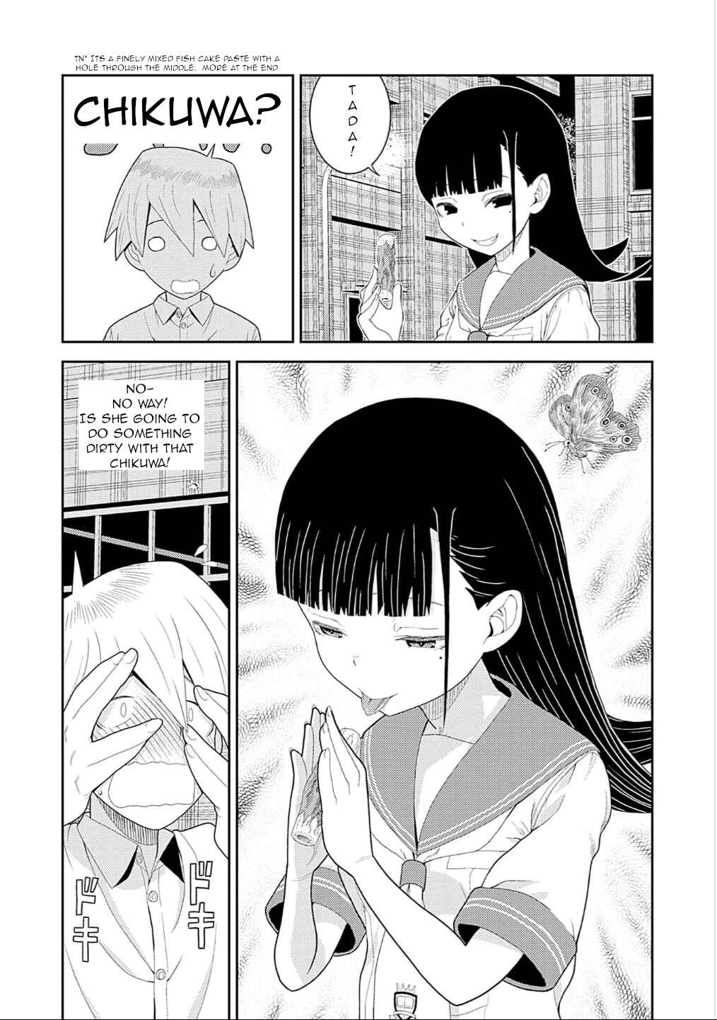 Page 5 Chapter 3 Yoka-san ga Nameru