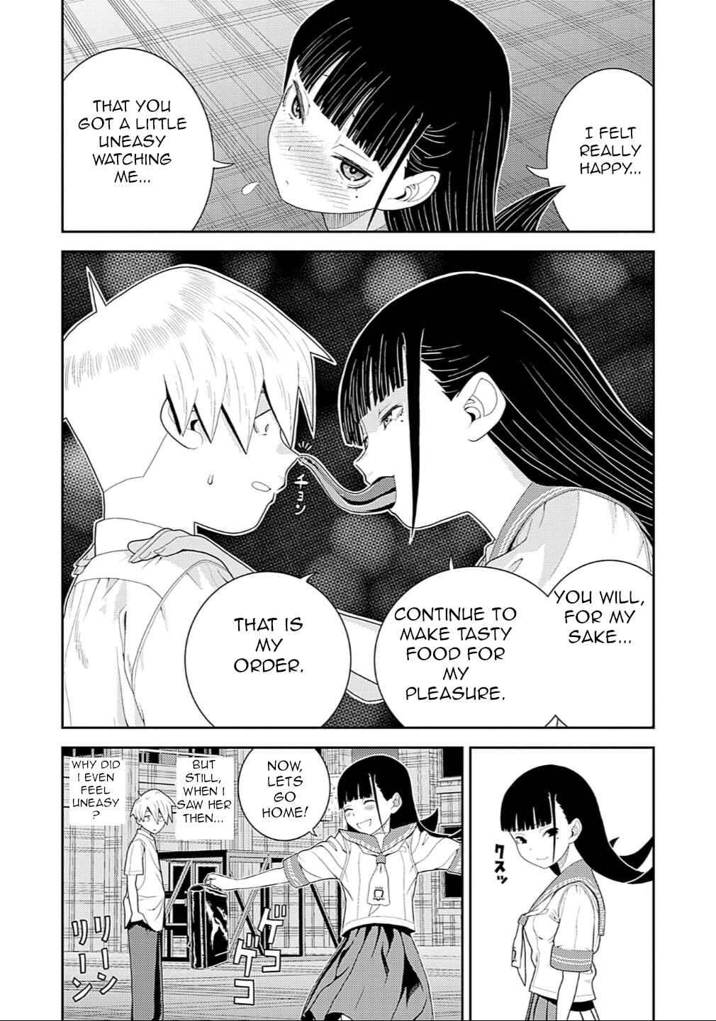 Page 8 Chapter 3 Yoka-san ga Nameru