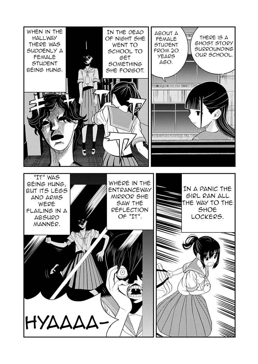 Page 3 Chapter 15 Yoka-san ga Nameru