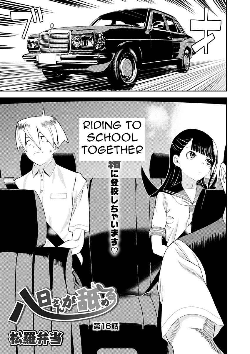 Page 1 Chapter 16 Yoka-san ga Nameru