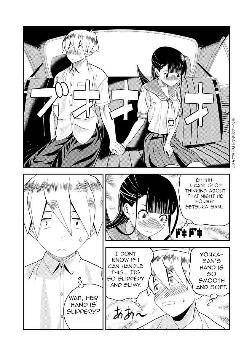 Page 5 Chapter 16 Yoka-san ga Nameru