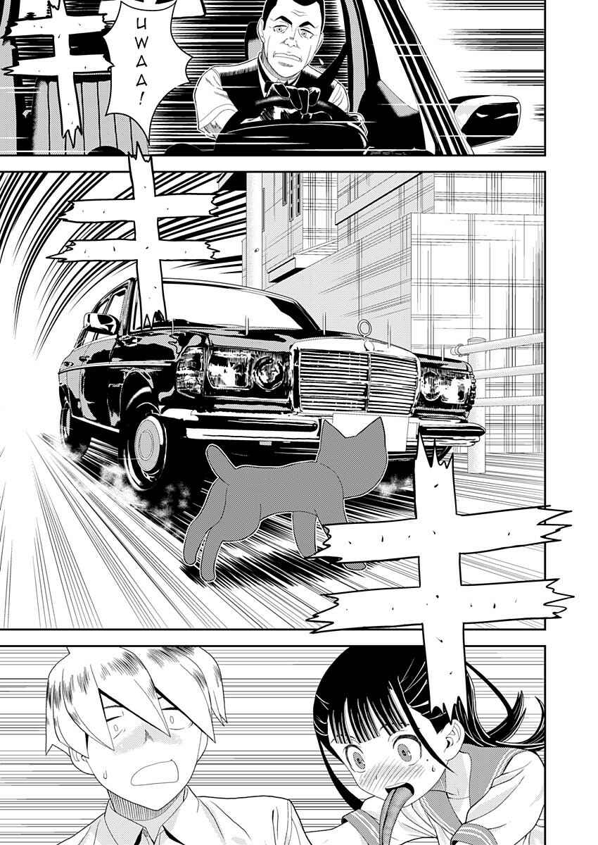 Page 7 Chapter 16 Yoka-san ga Nameru