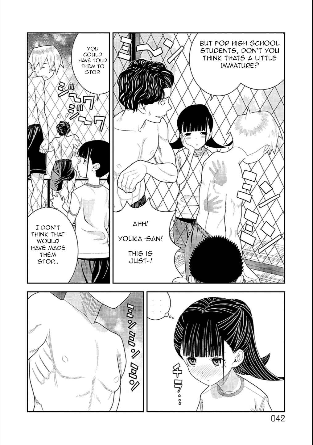 Page 2 Chapter 5 Yoka-san ga Nameru