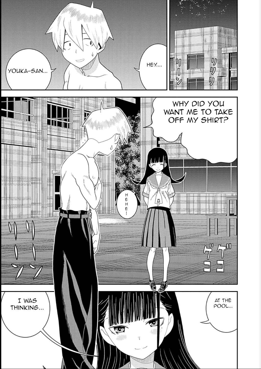 Page 3 Chapter 5 Yoka-san ga Nameru