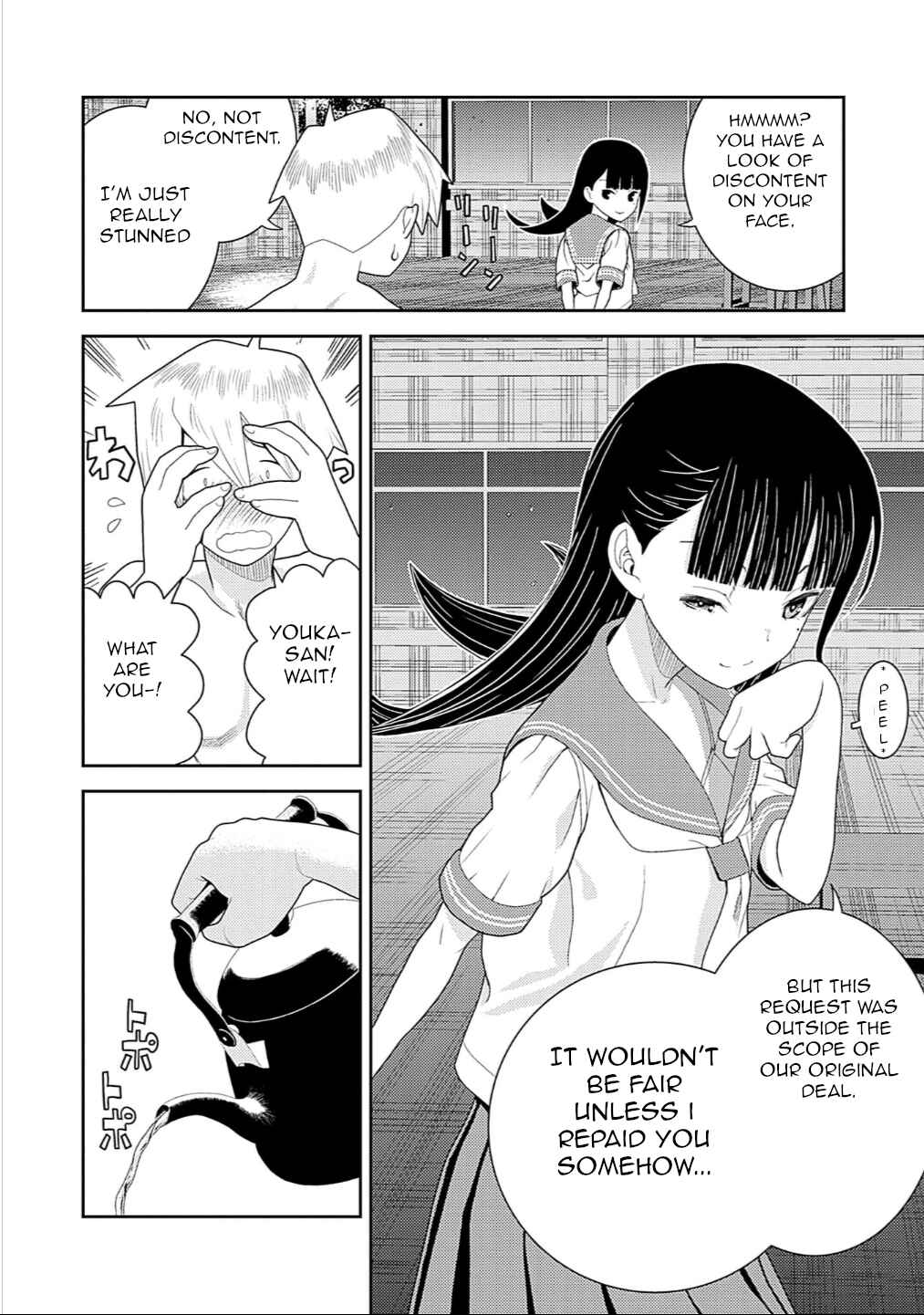 Page 6 Chapter 5 Yoka-san ga Nameru
