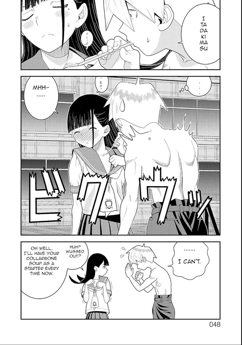 Page 8 Chapter 5 Yoka-san ga Nameru