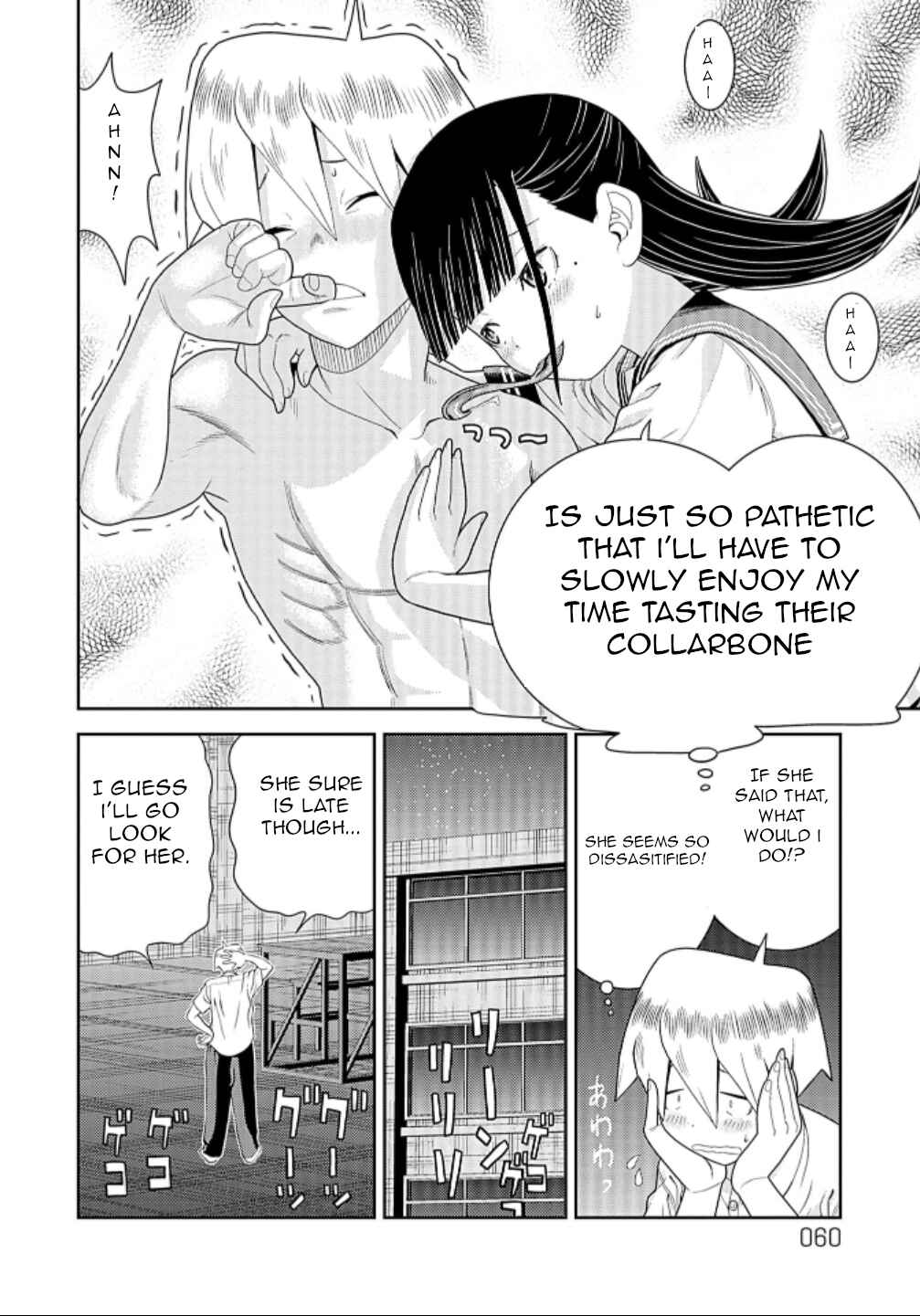 Page 4 Chapter 7 Yoka-san ga Nameru