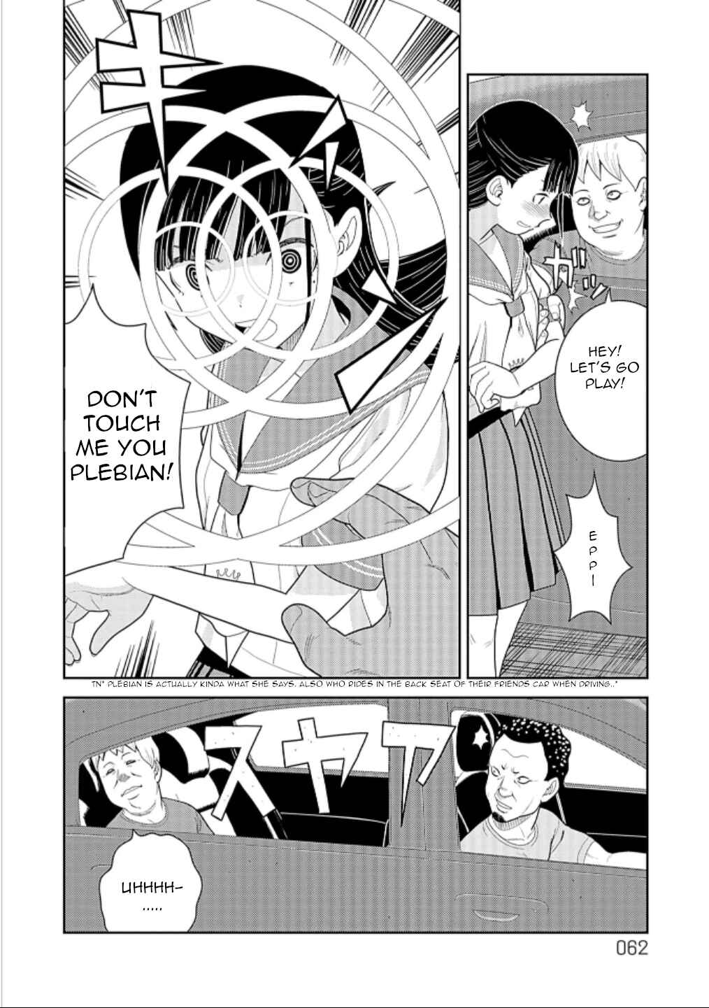 Page 6 Chapter 7 Yoka-san ga Nameru