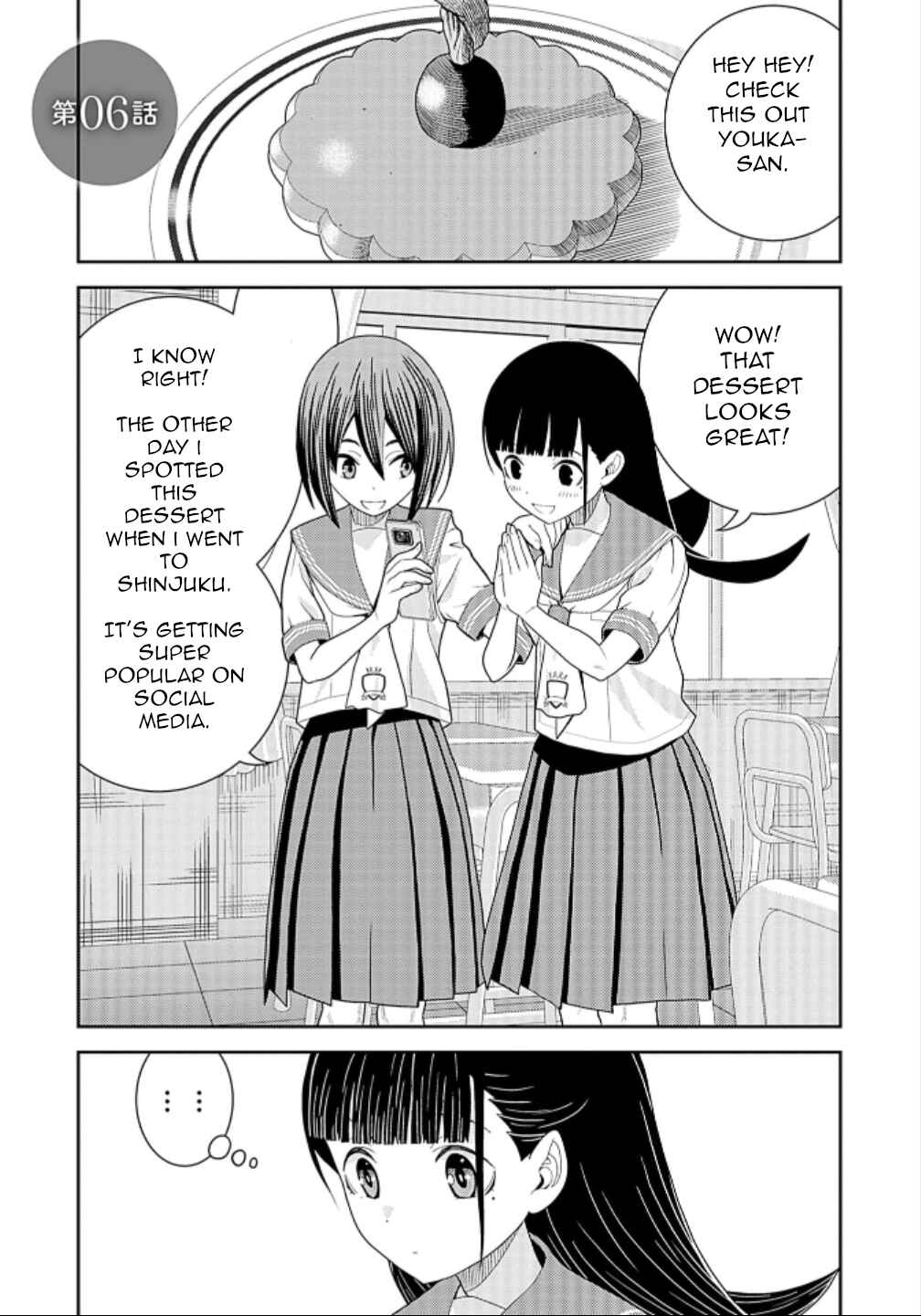 Page 1 Chapter 6 Yoka-san ga Nameru