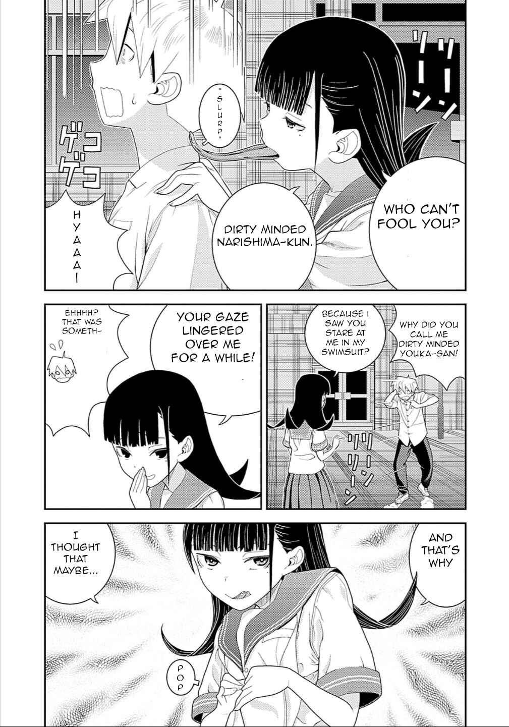 Page 4 Chapter 4 Yoka-san ga Nameru
