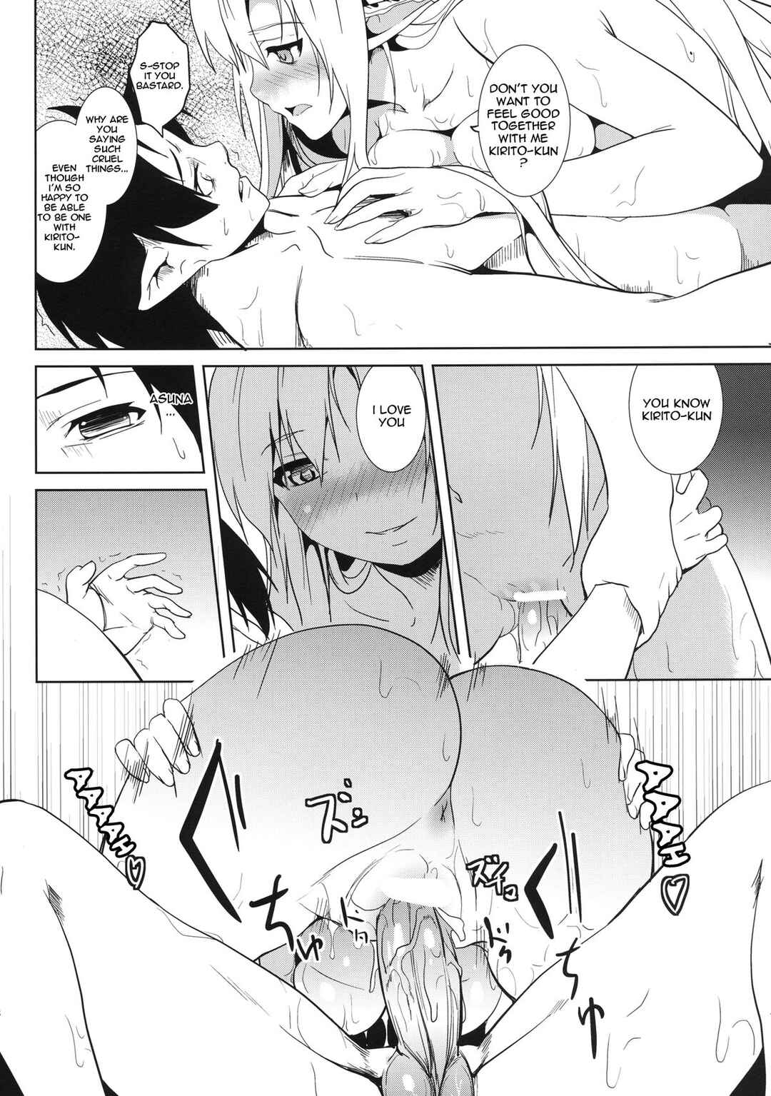 Page 16 Chapter Unknown_0726 Sword Art Online - overwrite (Doujinshi)
