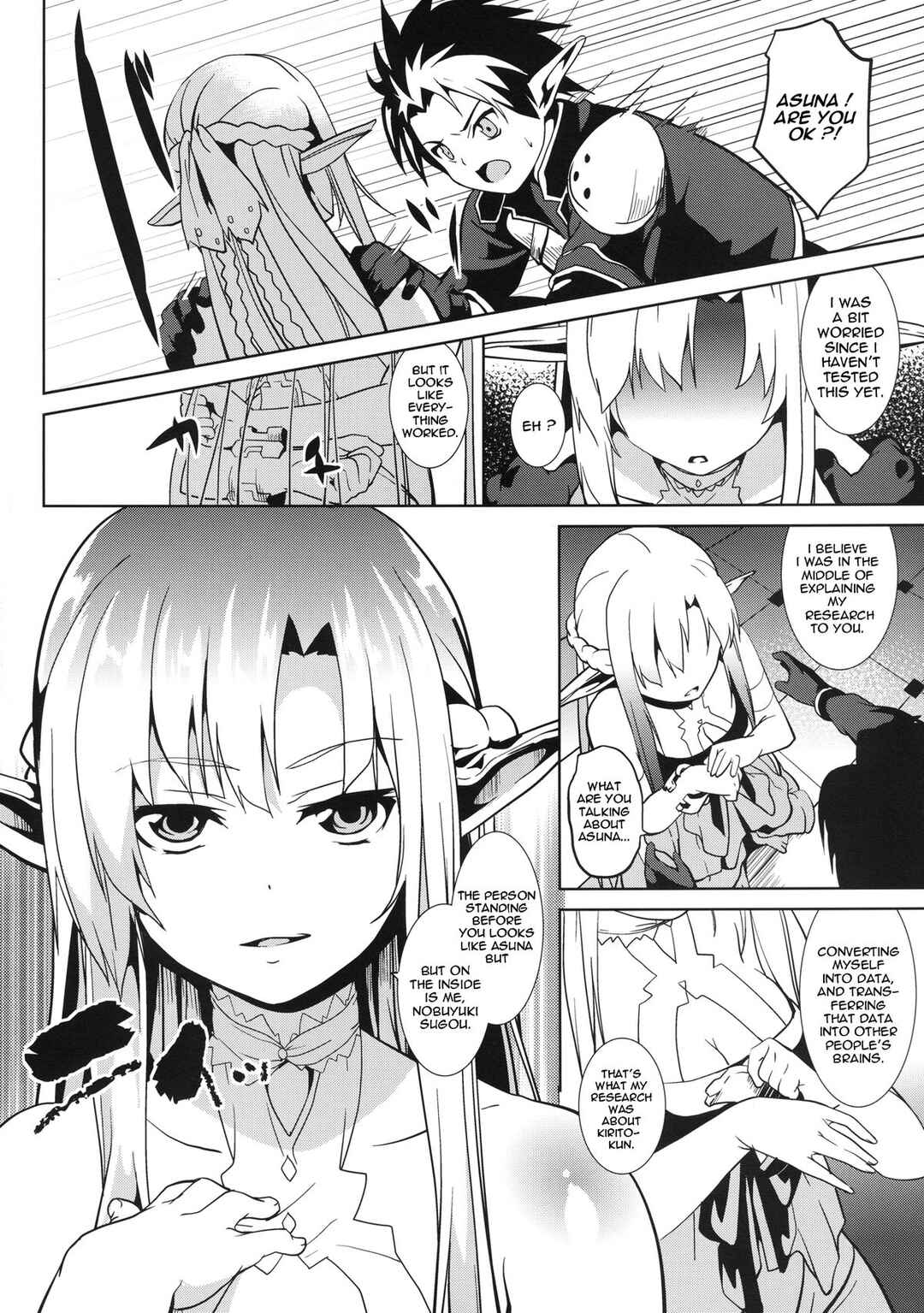 Page 6 Chapter Unknown_0726 Sword Art Online - overwrite (Doujinshi)