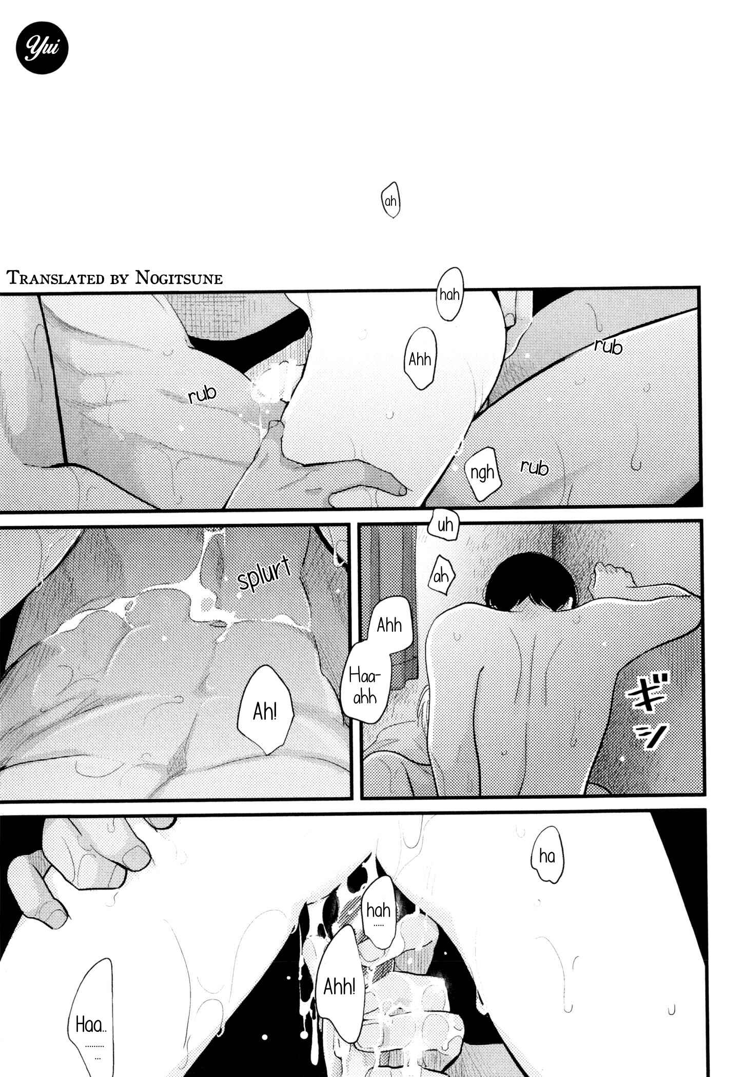 Page 2 Chapter 6.5 Nii-chan