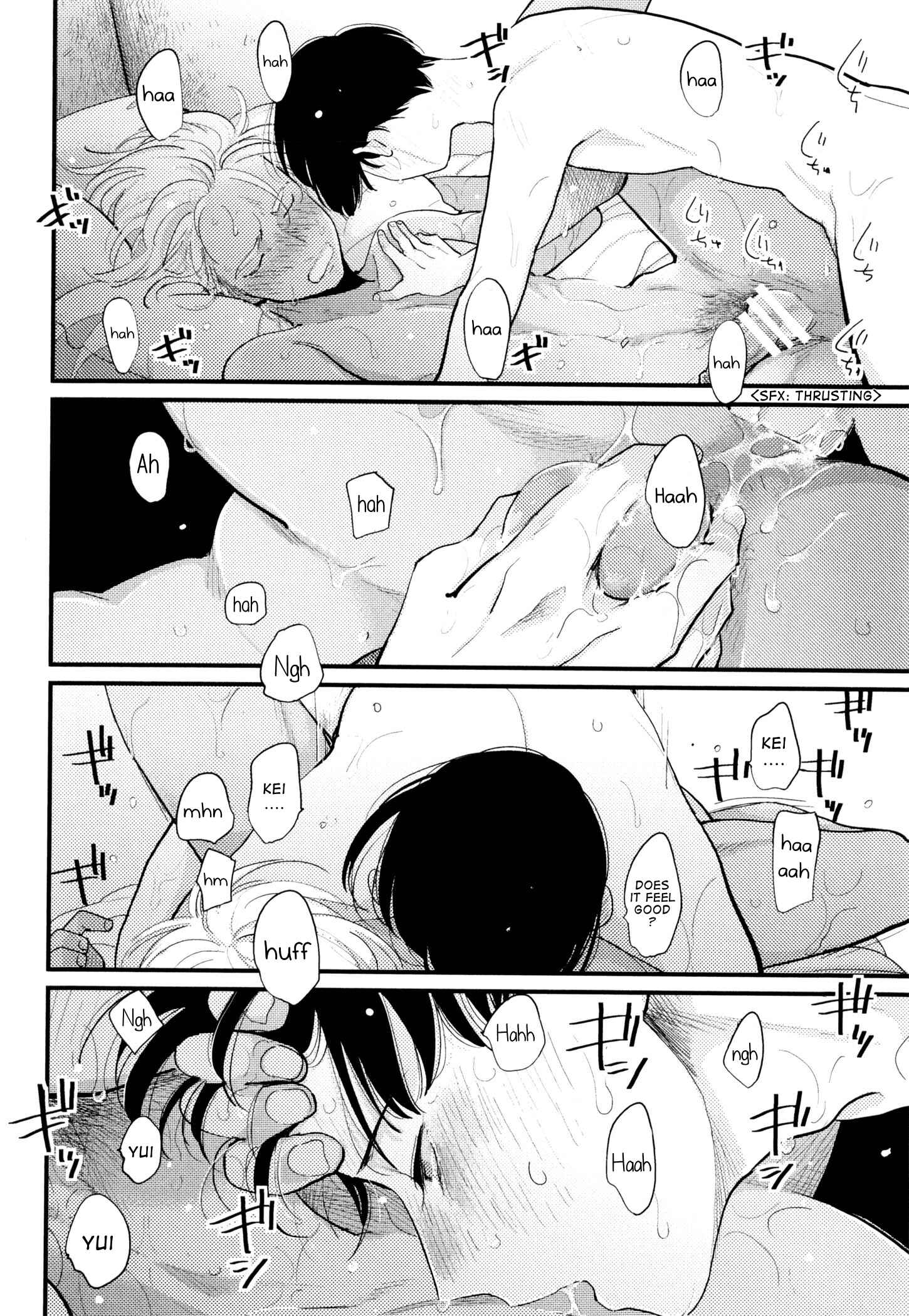 Page 7 Chapter 6.5 Nii-chan