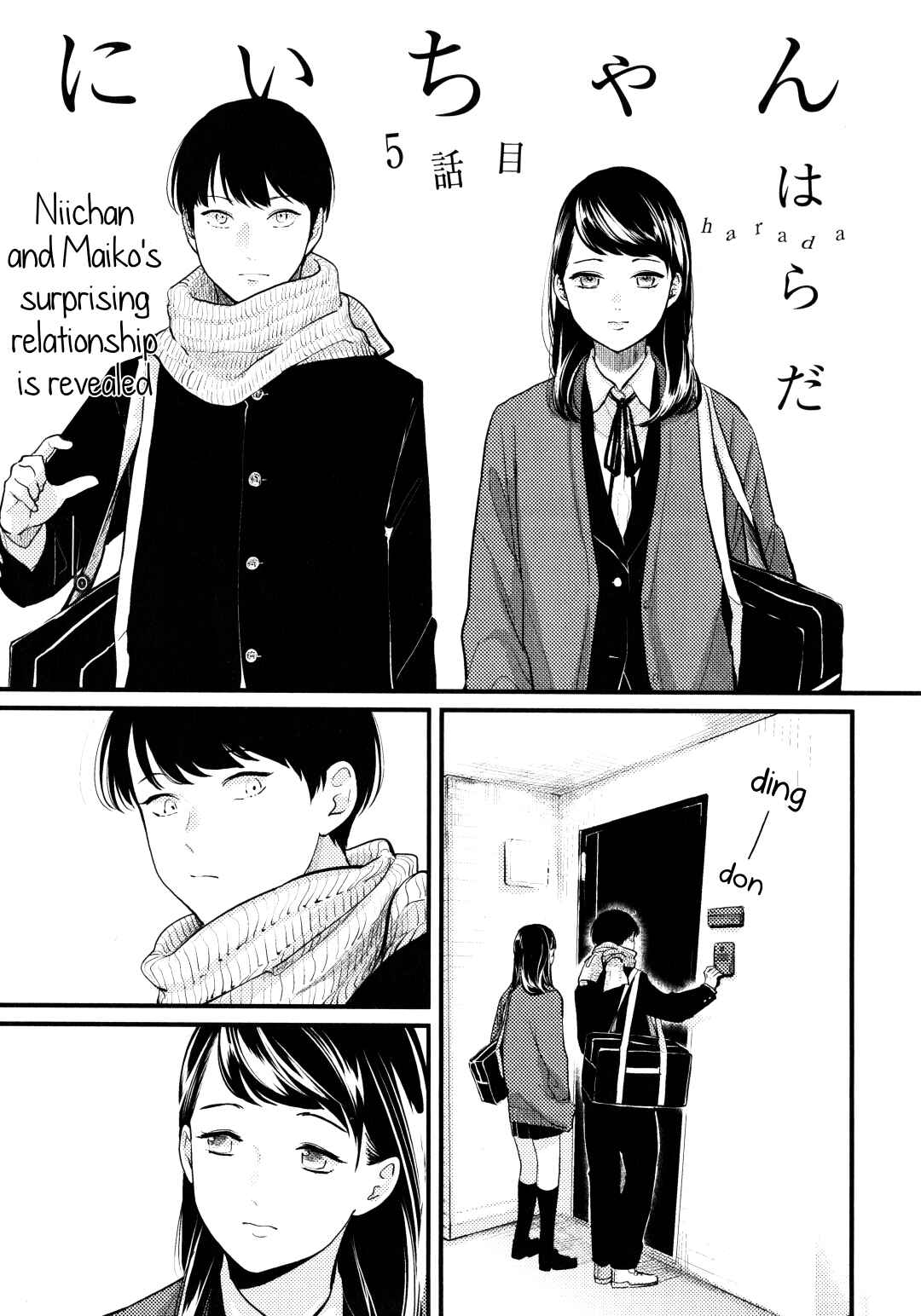 Page 1 Chapter 5 Nii-chan