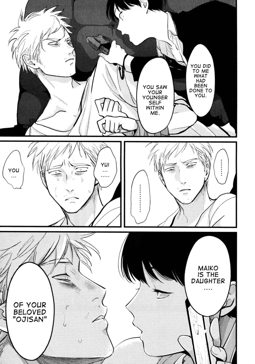 Page 13 Chapter 5 Nii-chan