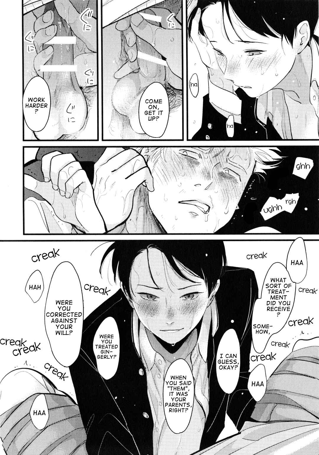 Page 30 Chapter 5 Nii-chan