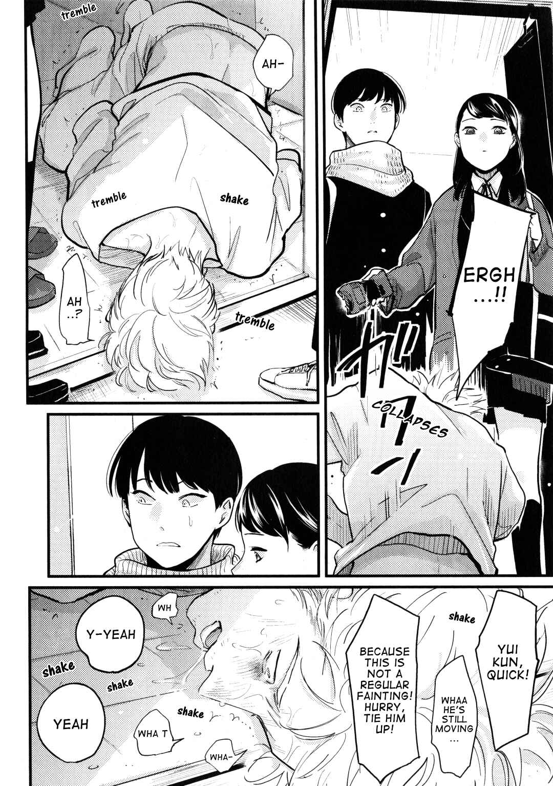 Page 4 Chapter 5 Nii-chan
