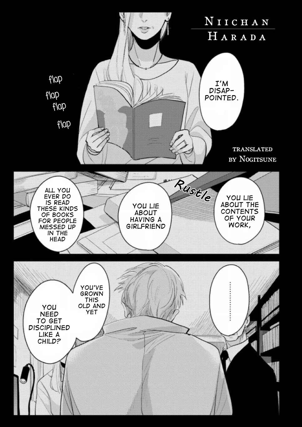 Page 1 Chapter 6 Nii-chan