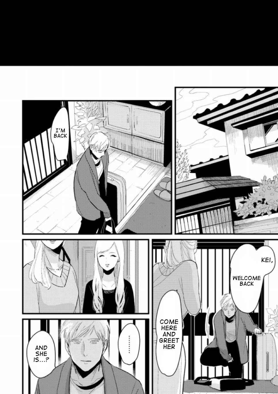 Page 12 Chapter 6 Nii-chan