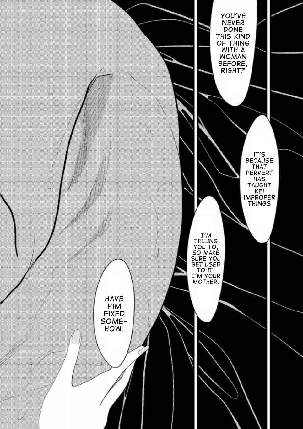 Page 14 Chapter 6 Nii-chan