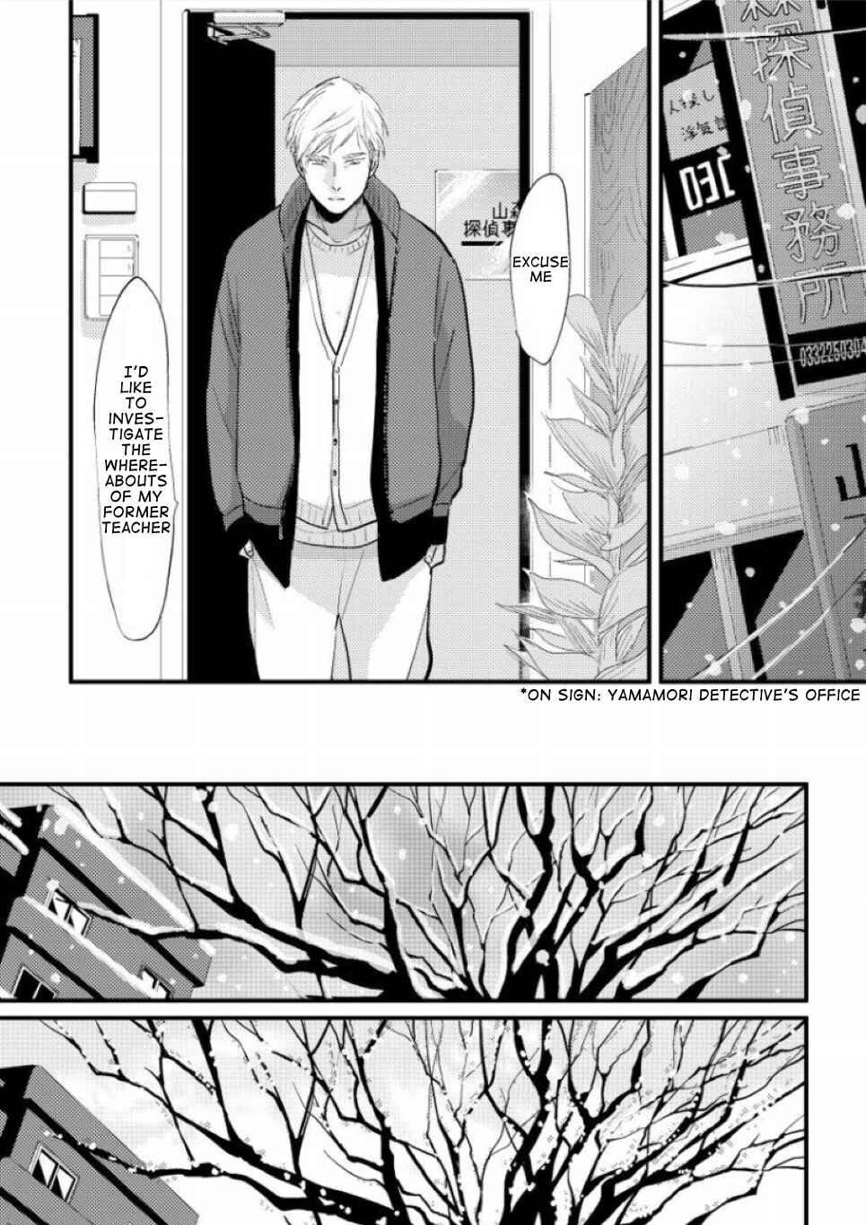 Page 20 Chapter 6 Nii-chan