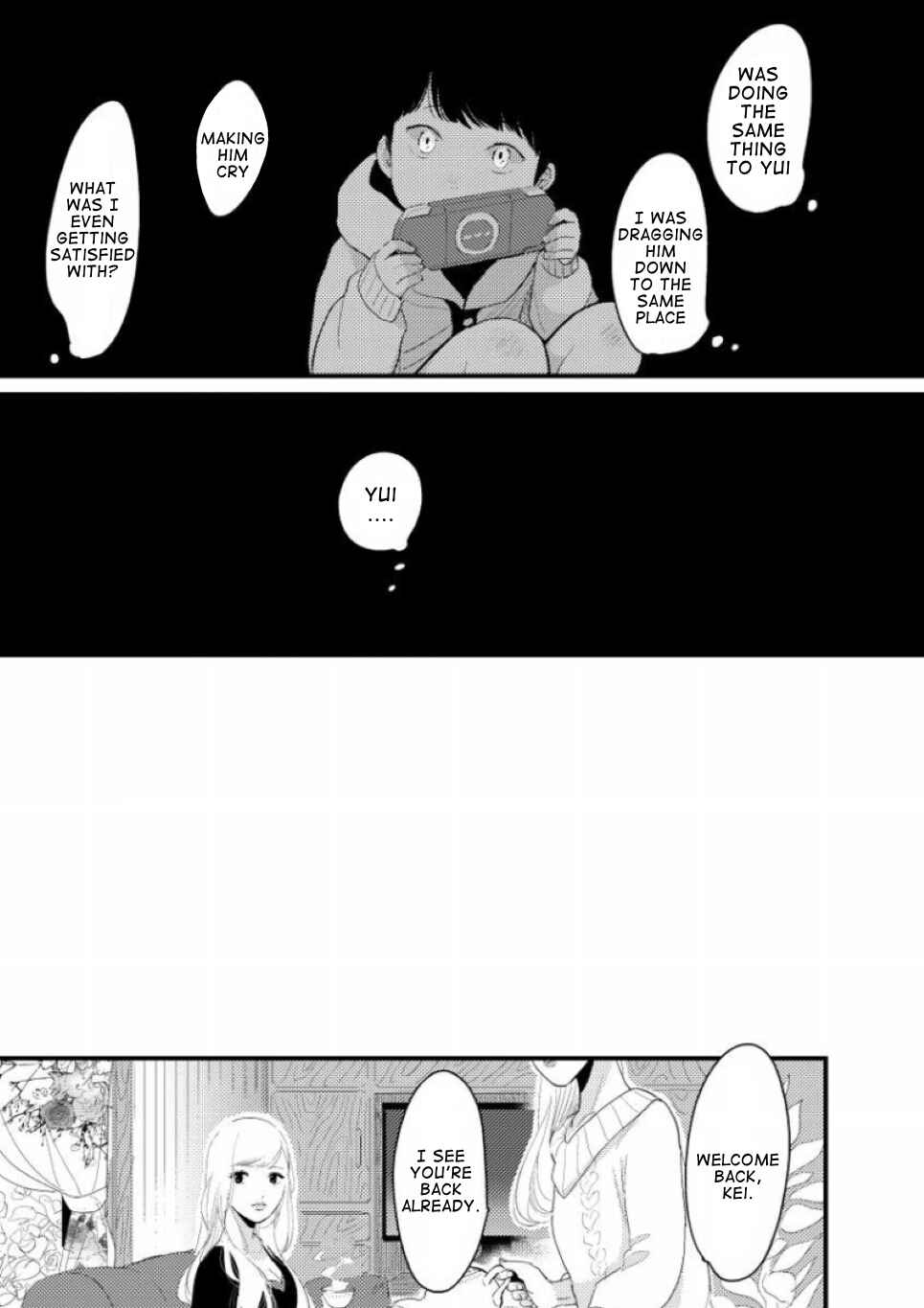 Page 29 Chapter 6 Nii-chan