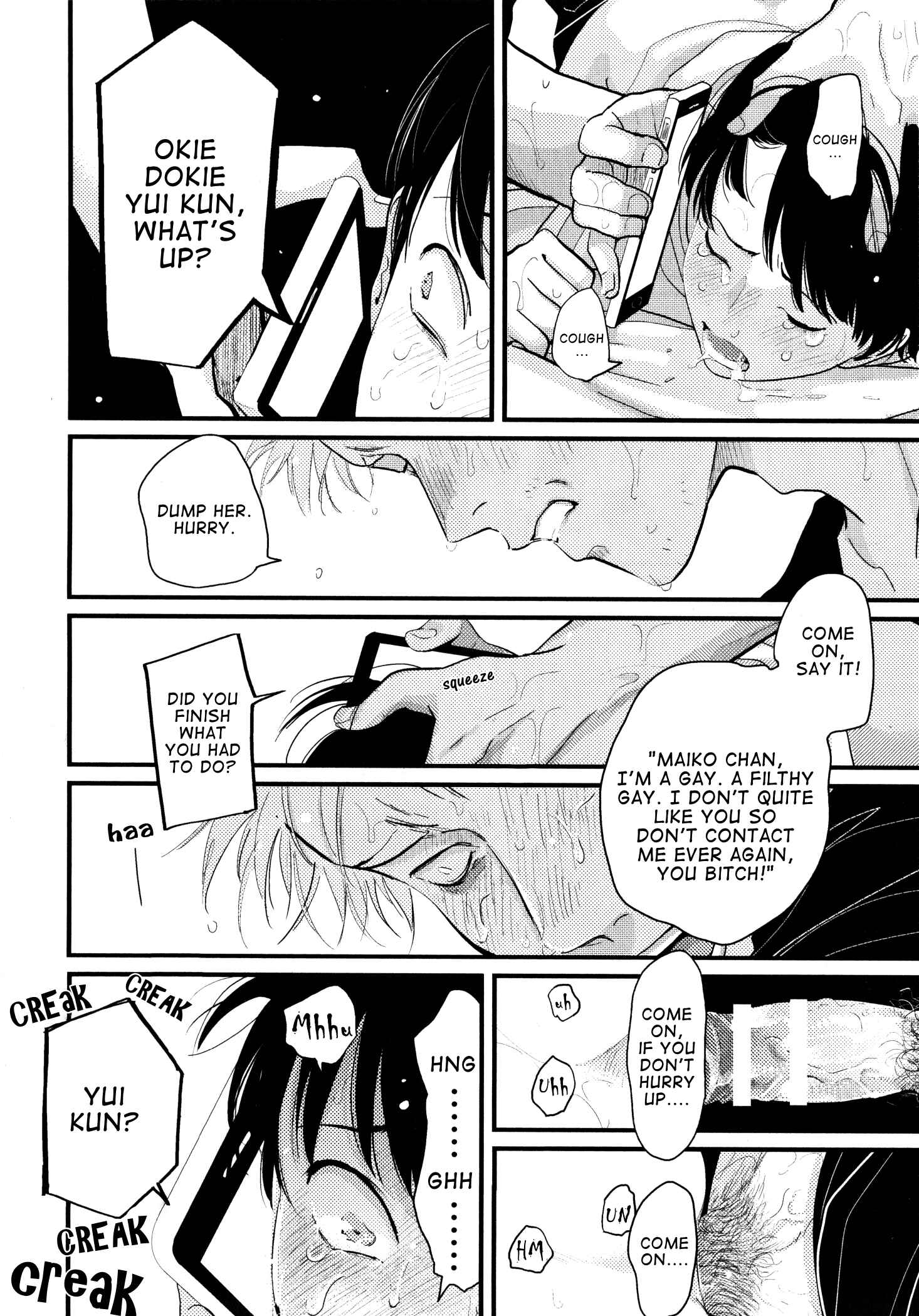 Page 20 Chapter 4 Nii-chan