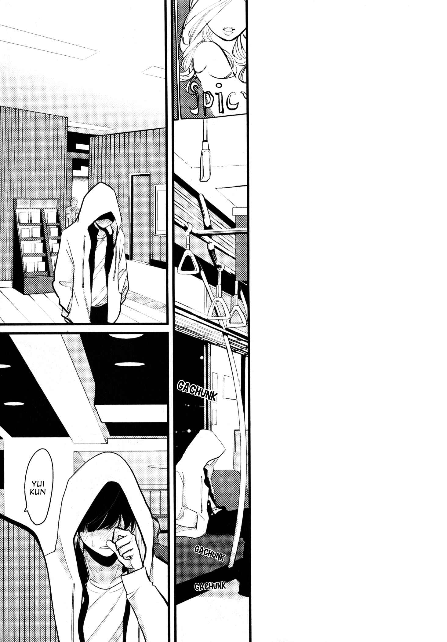Page 23 Chapter 4 Nii-chan