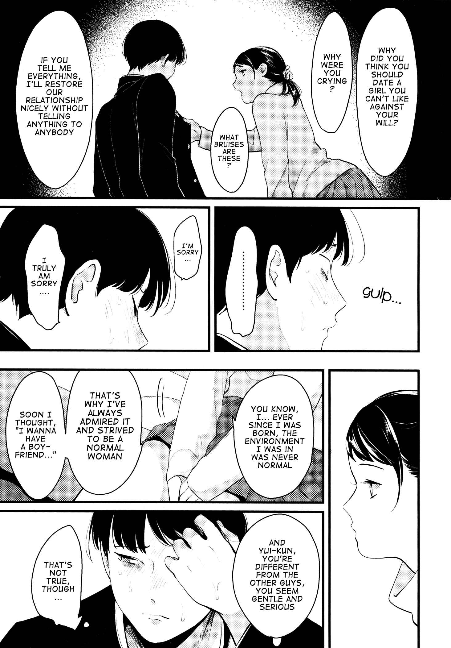 Page 27 Chapter 4 Nii-chan