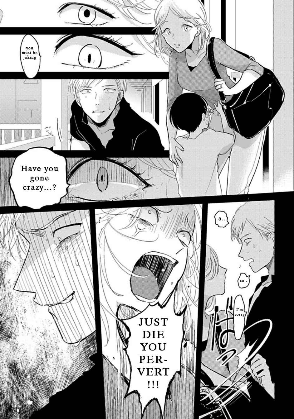 Page 15 Chapter 2 Nii-chan