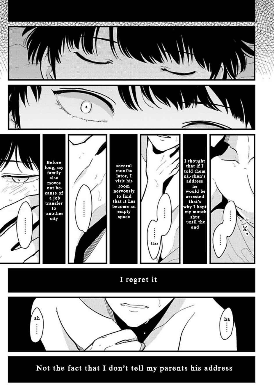 Page 17 Chapter 2 Nii-chan