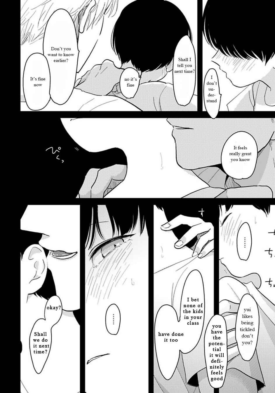 Page 6 Chapter 2 Nii-chan