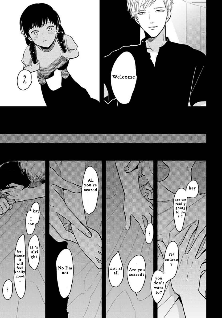 Page 9 Chapter 2 Nii-chan