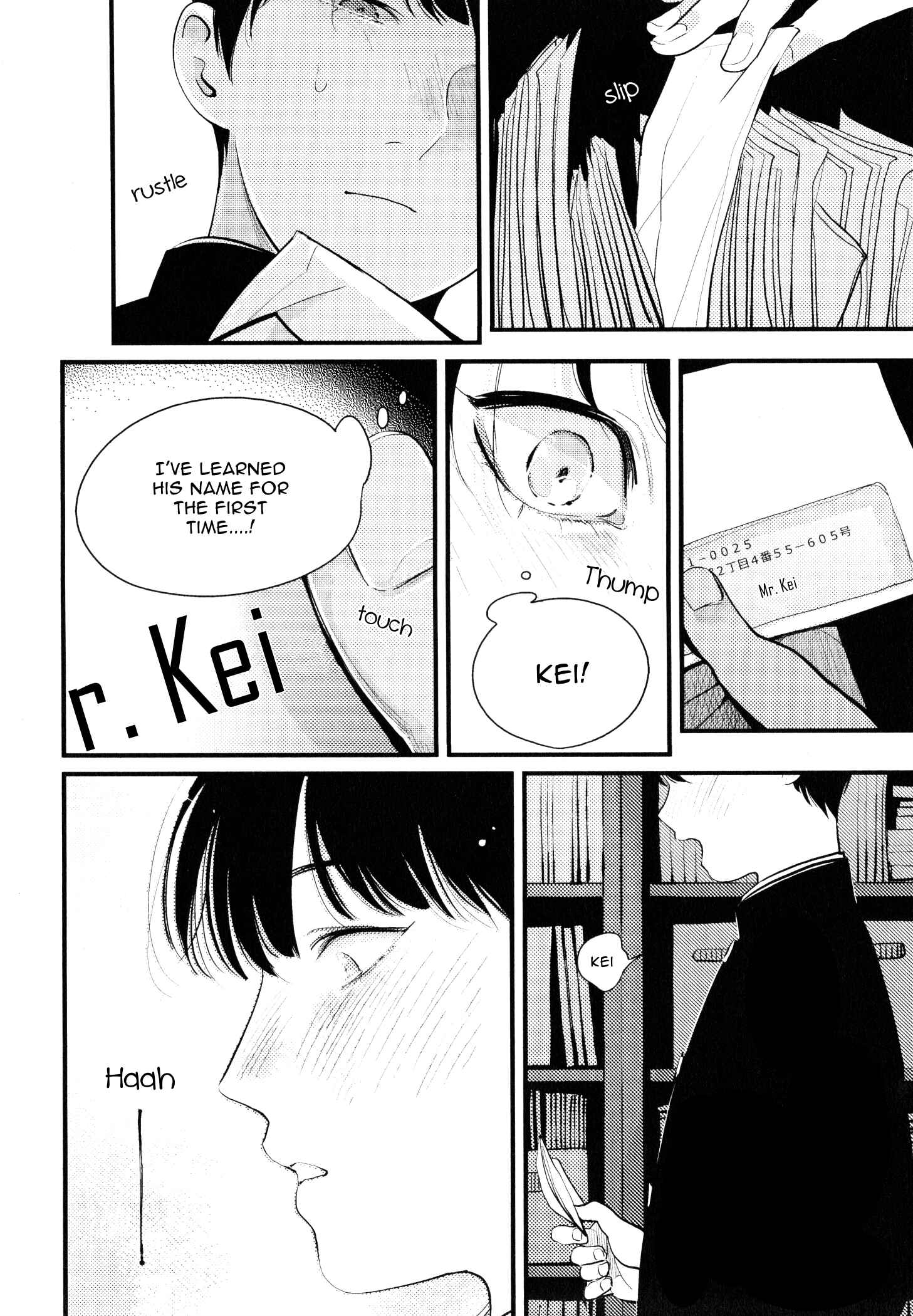 Page 13 Chapter 3 Nii-chan