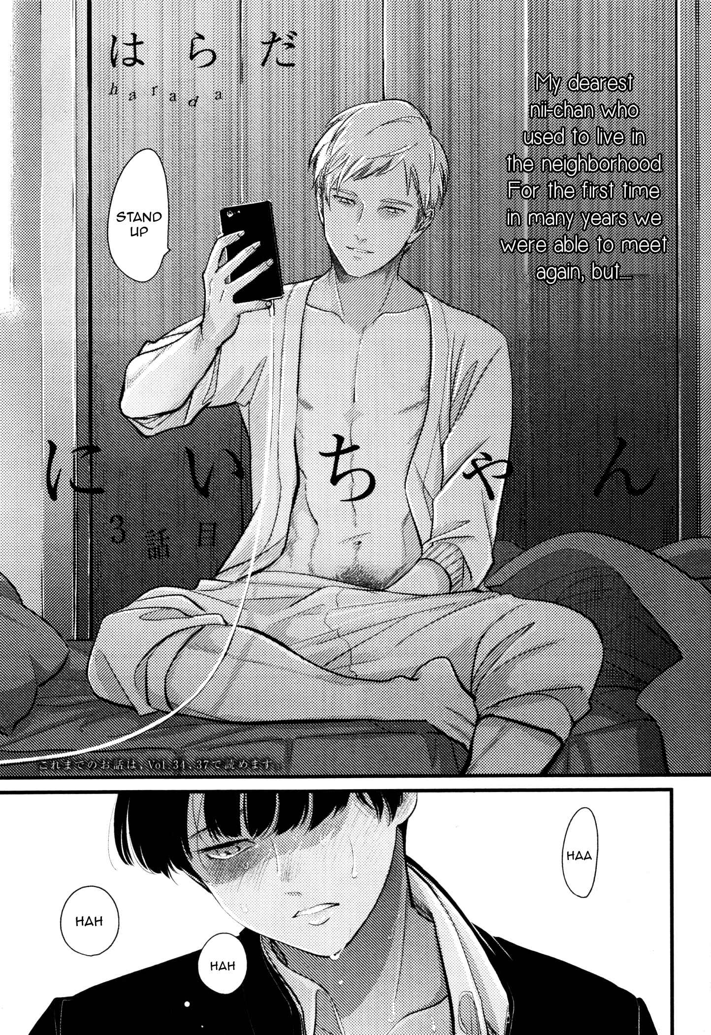 Page 2 Chapter 3 Nii-chan