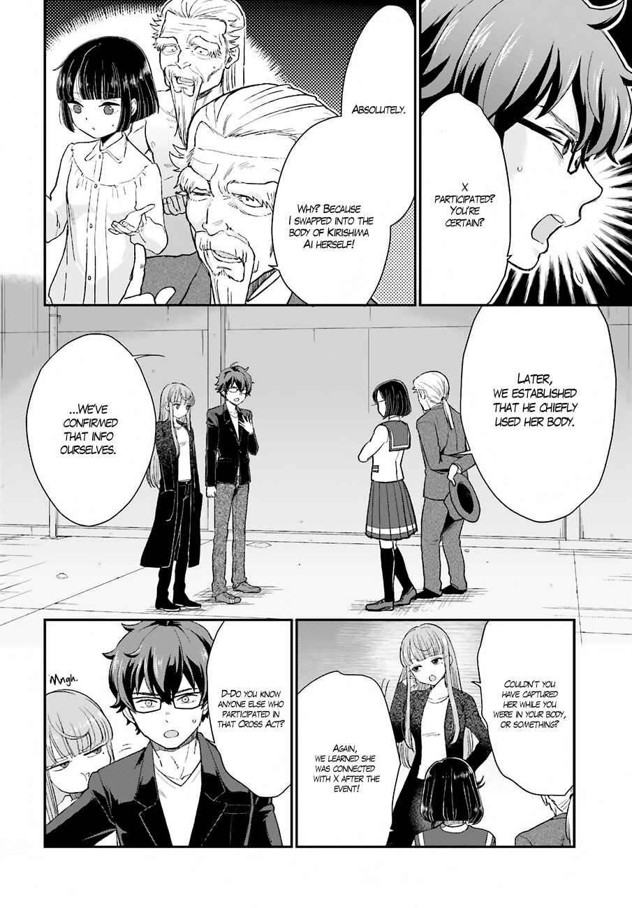 Page 15 Chapter 16 Mayonaka no X Giten